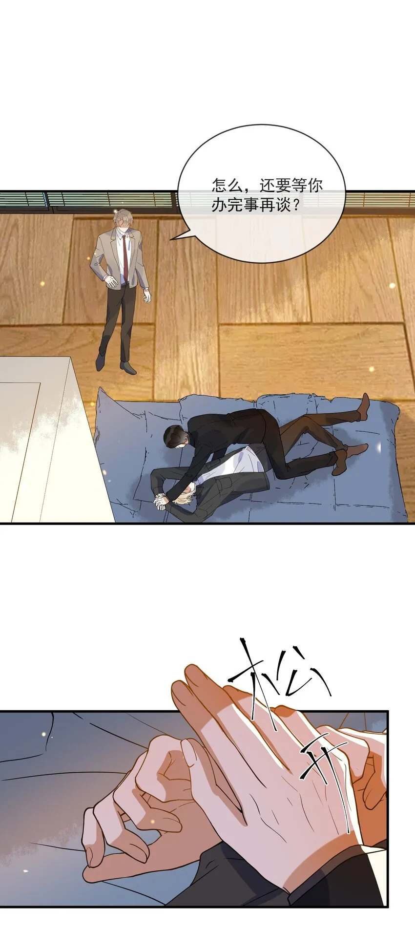 067 威胁 第17页