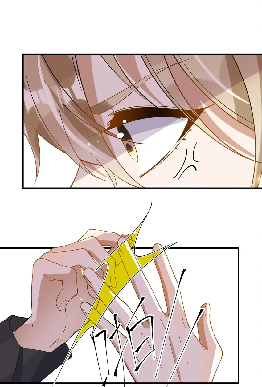 067 威胁 第20页