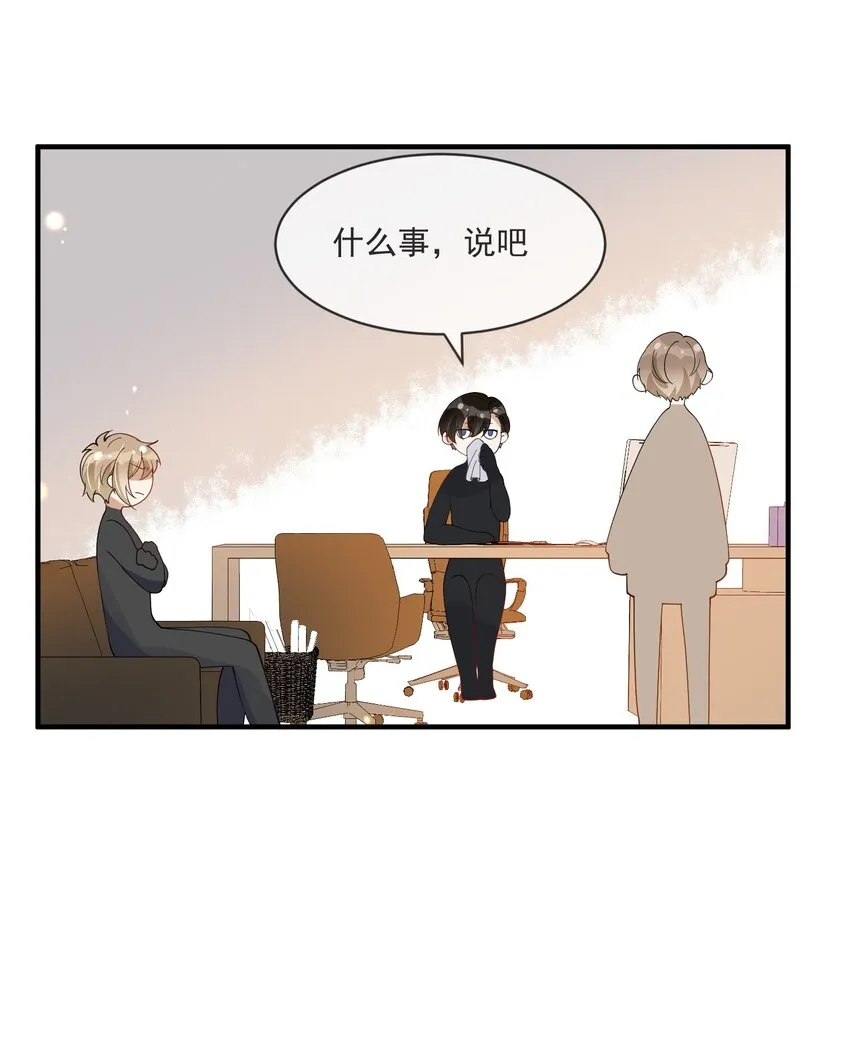 067 威胁 第23页