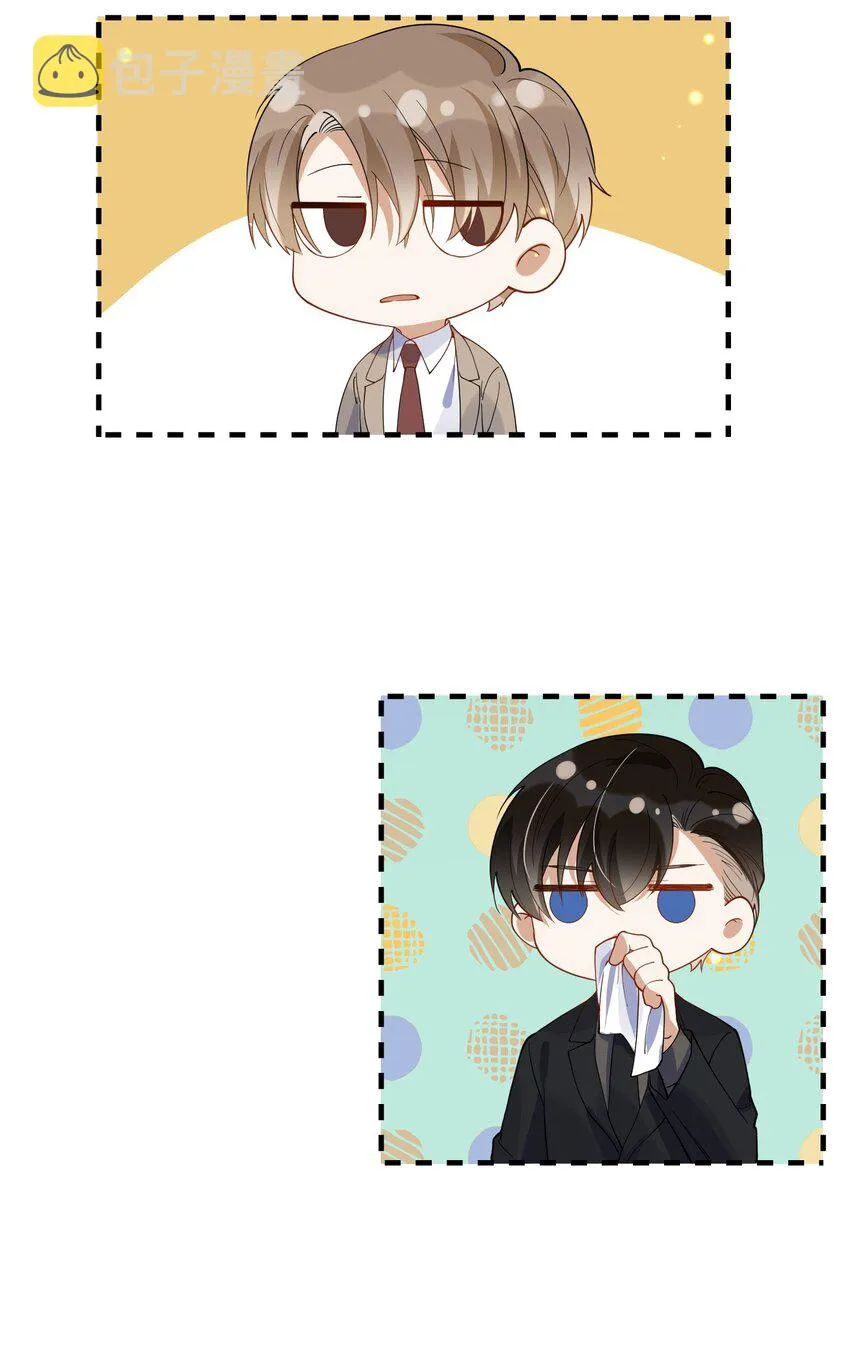 067 威胁 第26页