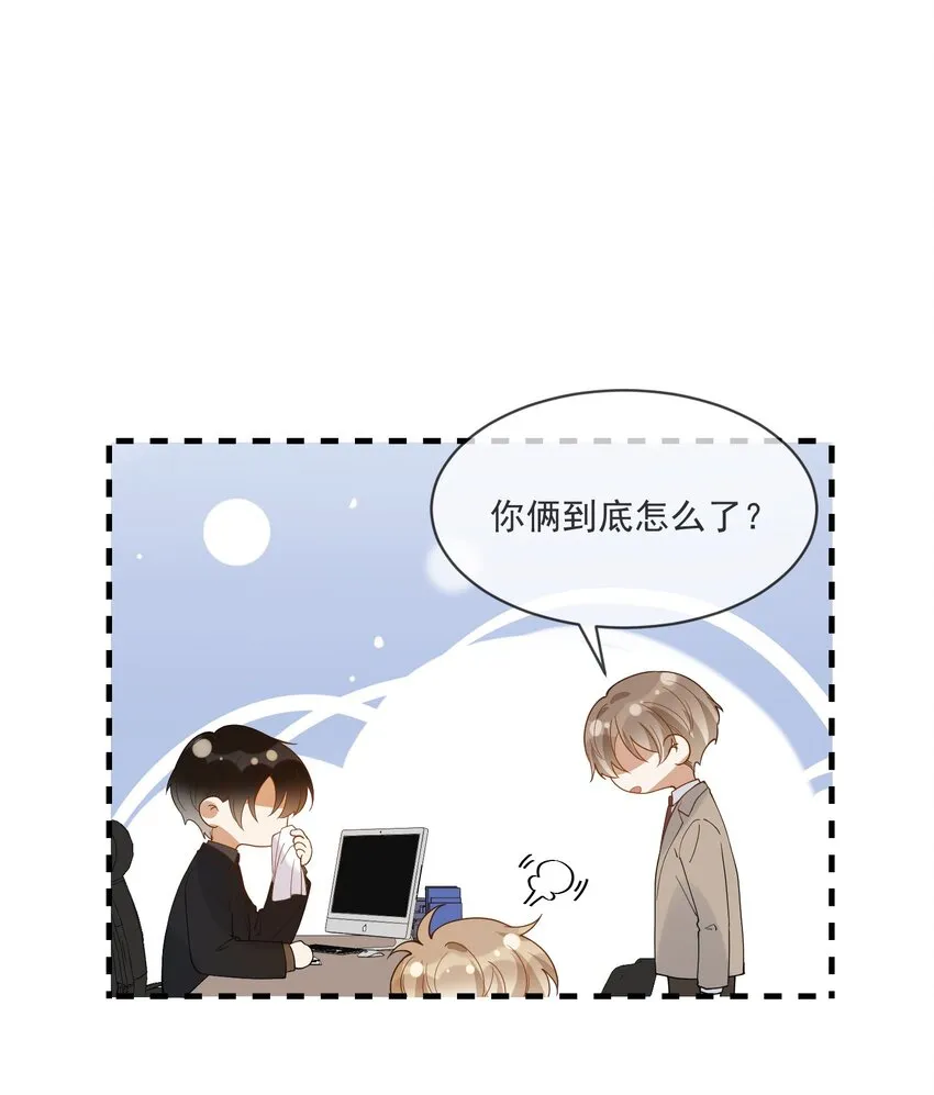 067 威胁 第27页