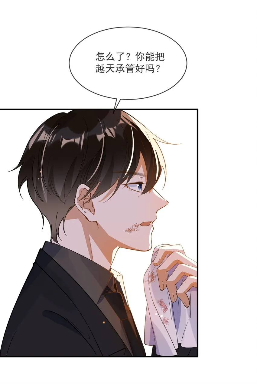 067 威胁 第28页