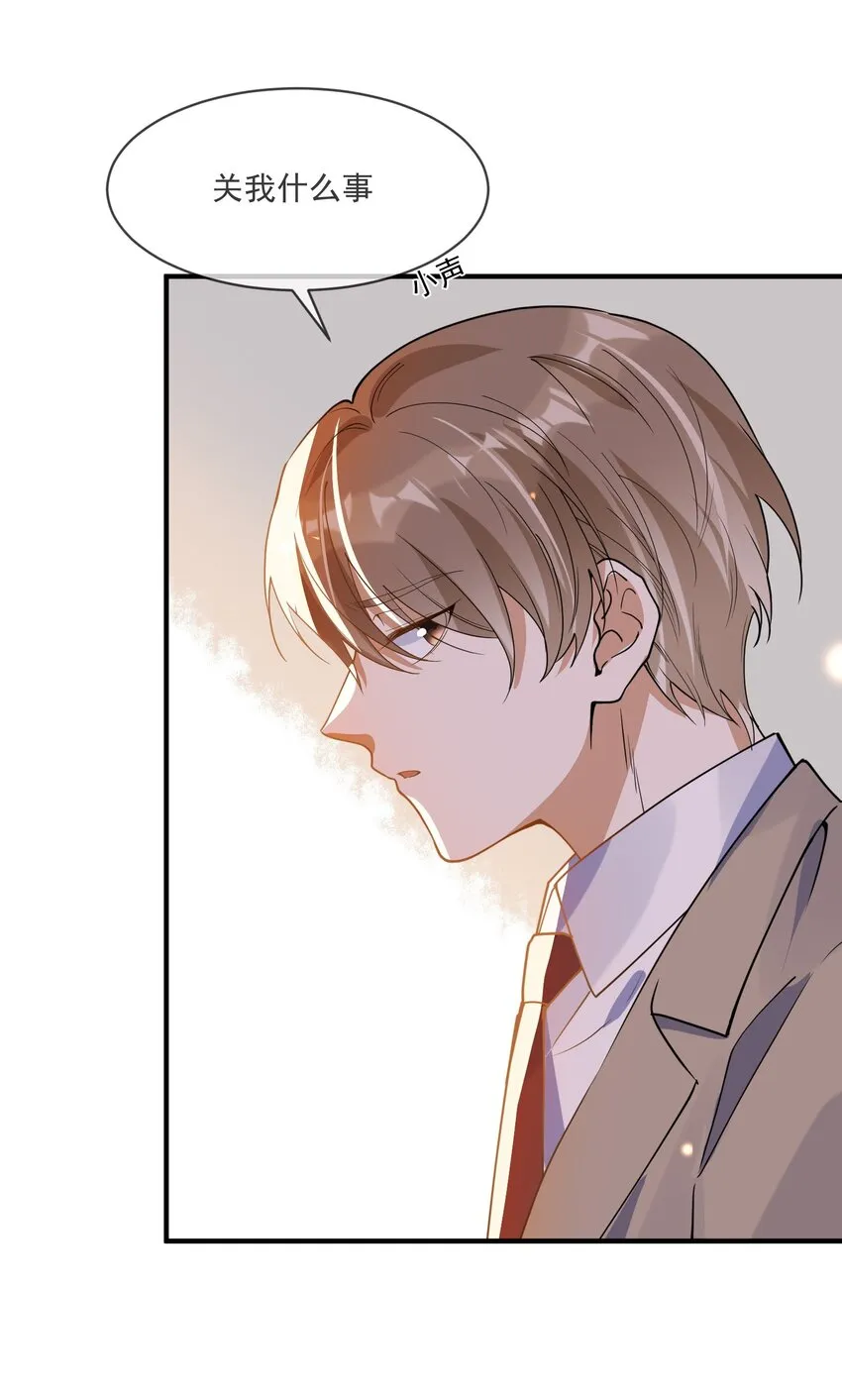 067 威胁 第29页