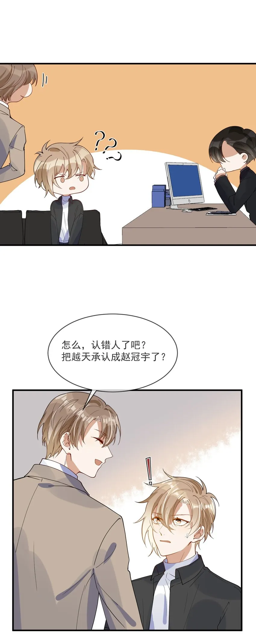 067 威胁 第32页