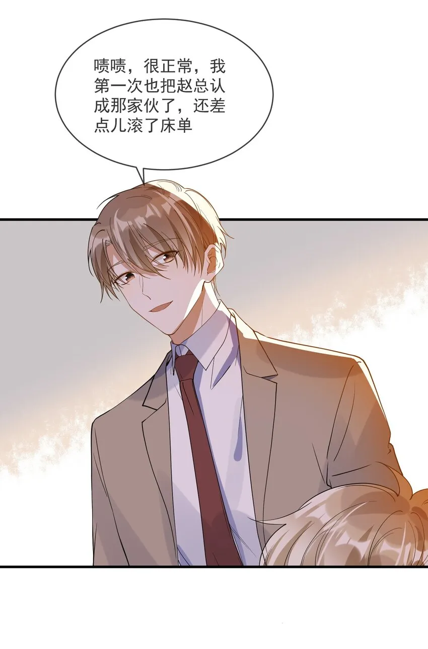 067 威胁 第33页