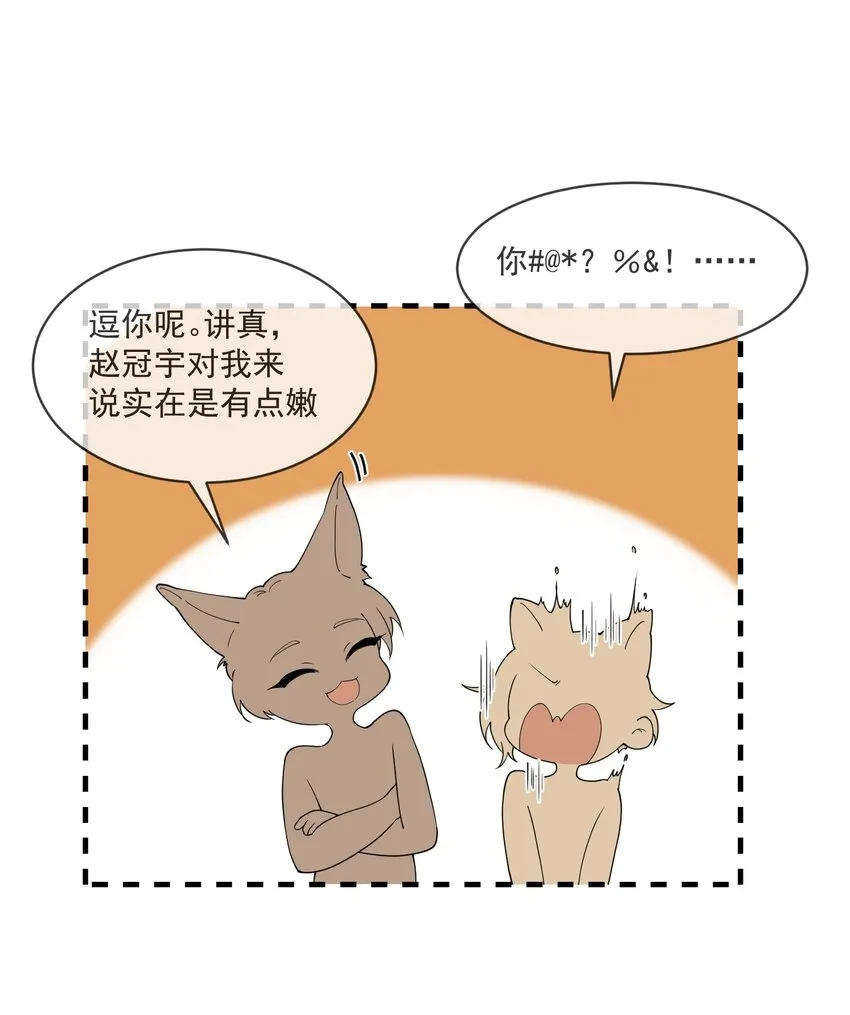 067 威胁 第34页