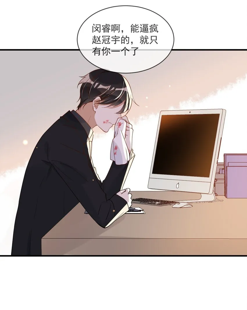 067 威胁 第35页