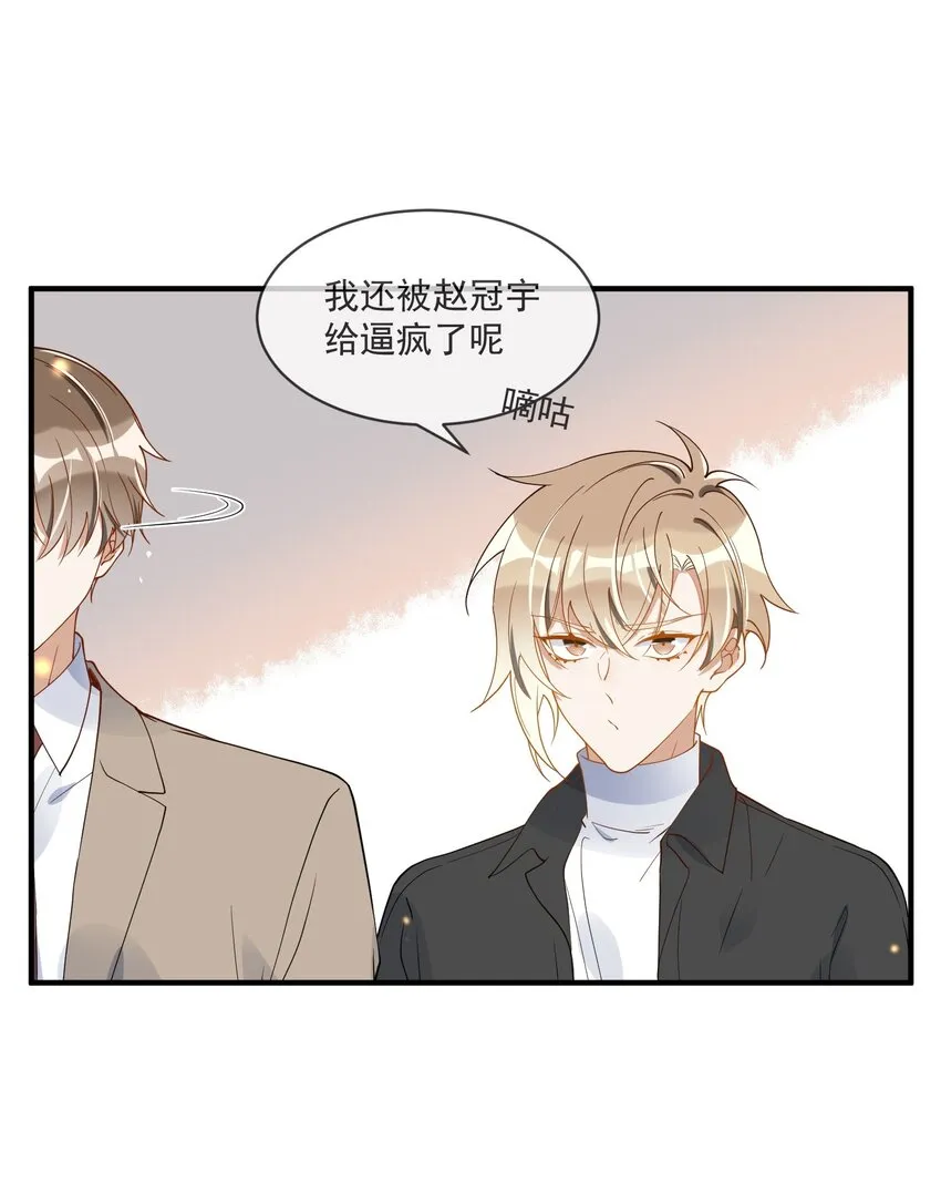 067 威胁 第36页