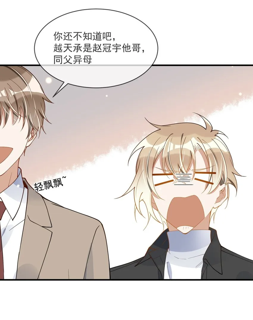 067 威胁 第37页