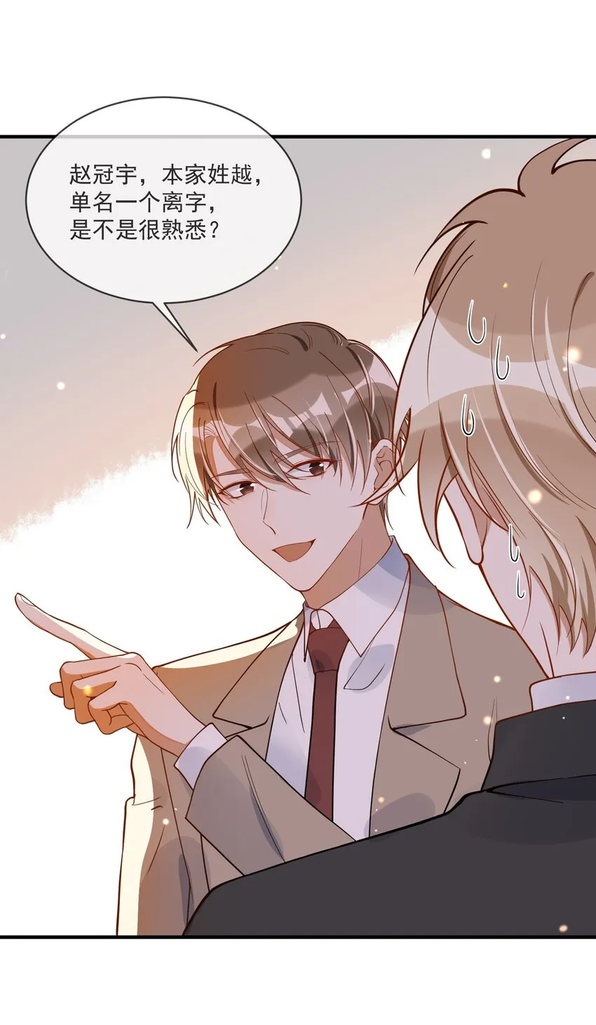 067 威胁 第38页
