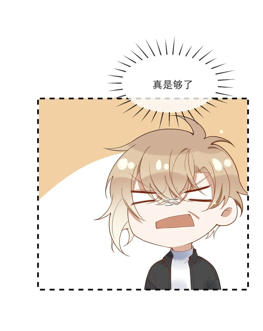 067 威胁 第39页