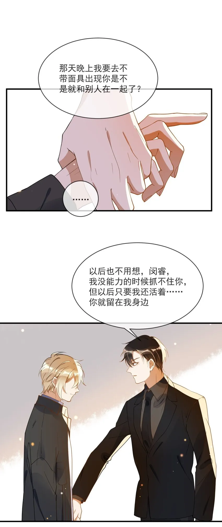067 威胁 第42页