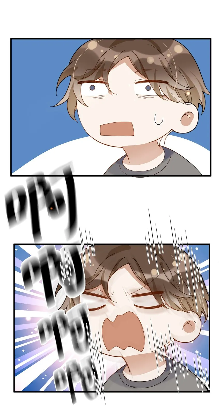 066 对峙 第11页