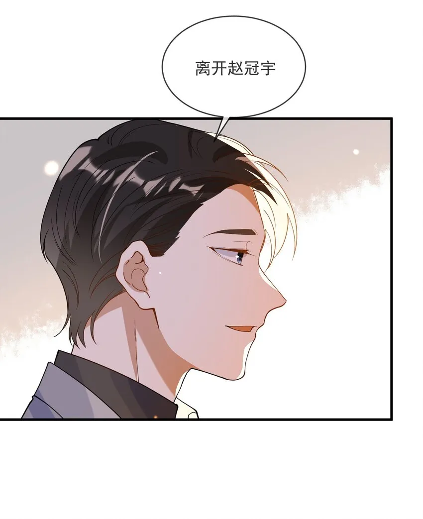 066 对峙 第15页