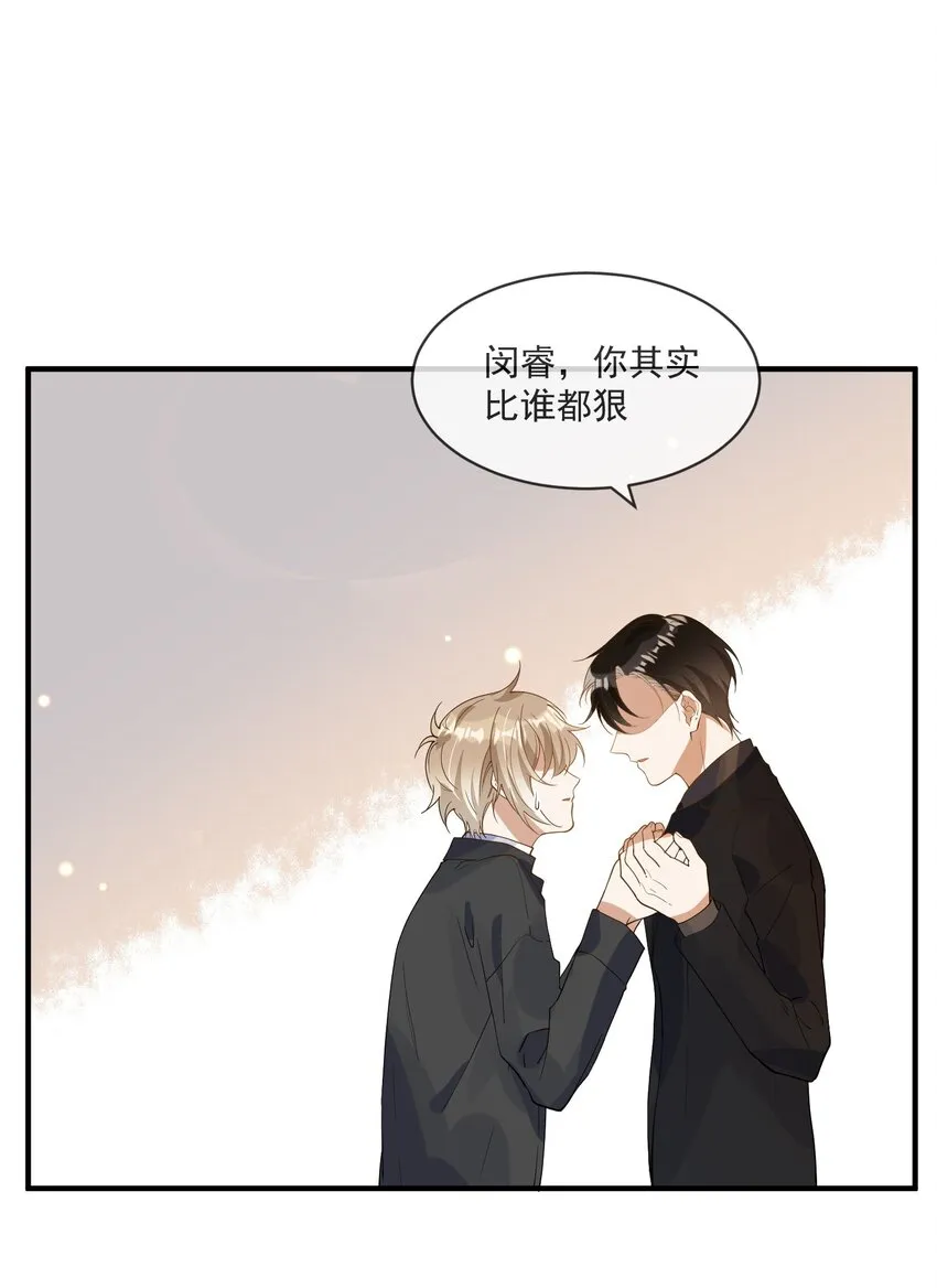 066 对峙 第36页