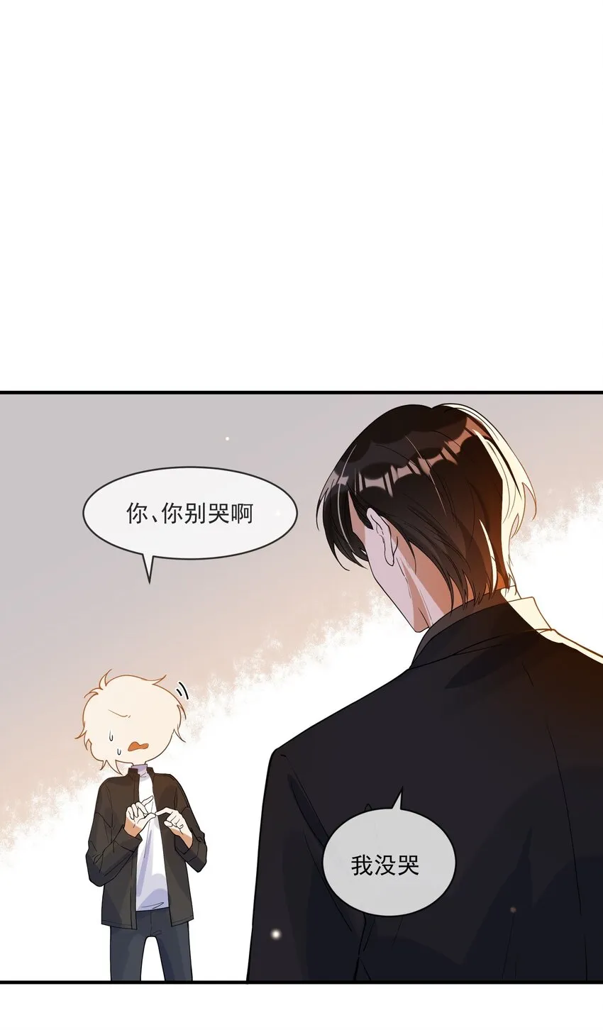 066 对峙 第38页