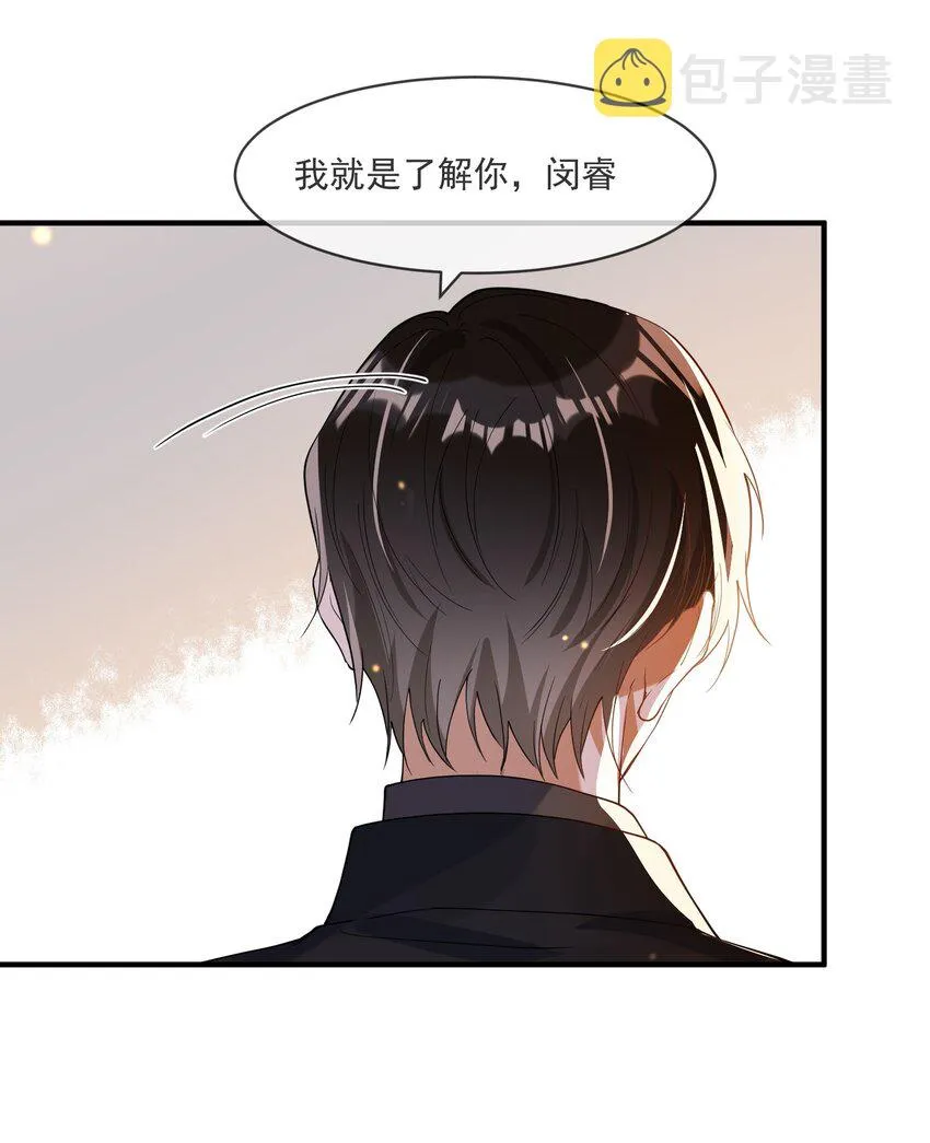 066 对峙 第39页