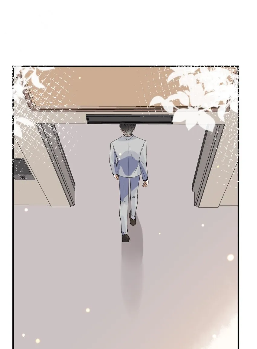 064 登徒子 第12页