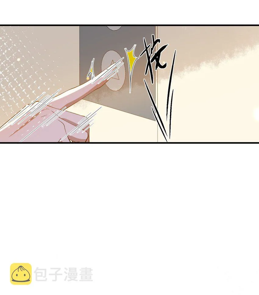 064 登徒子 第17页