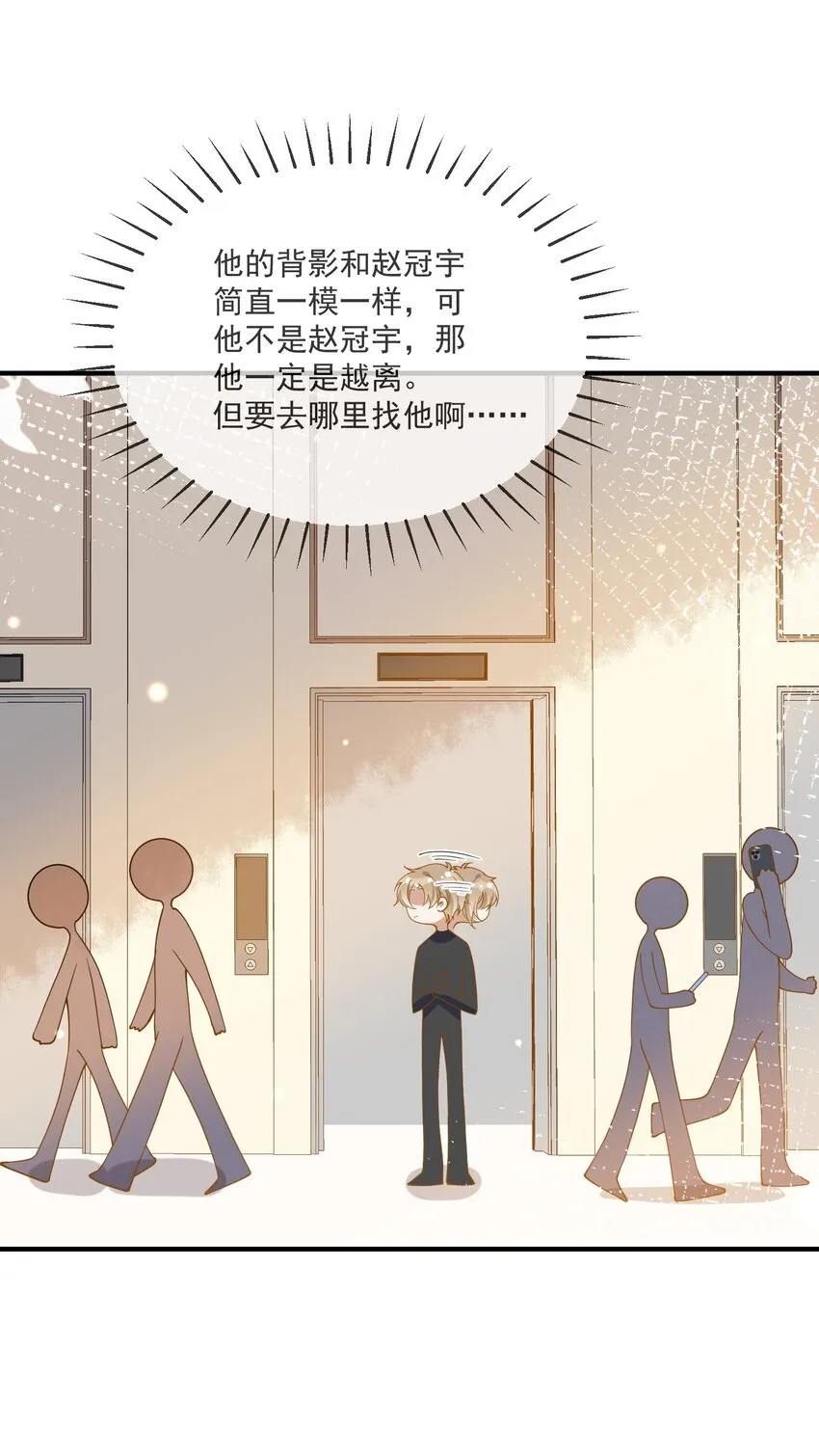 064 登徒子 第22页