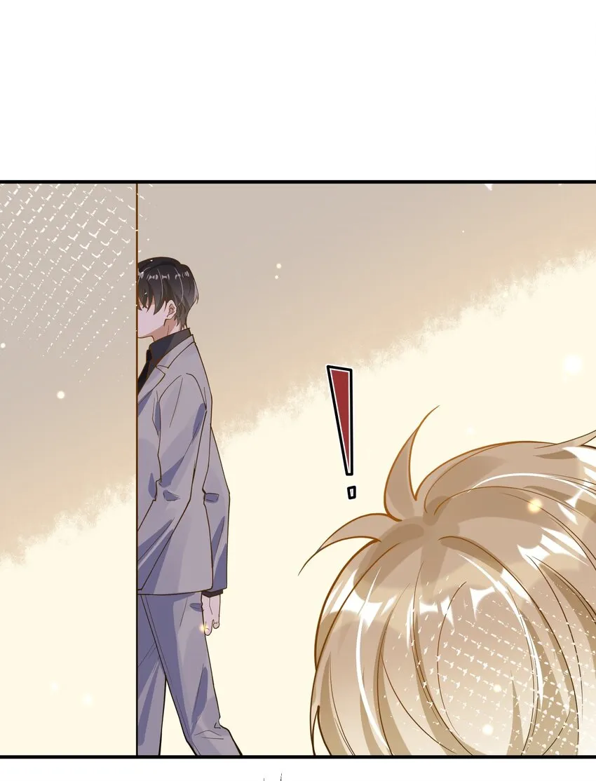 064 登徒子 第23页