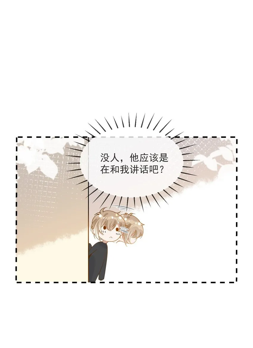 064 登徒子 第27页