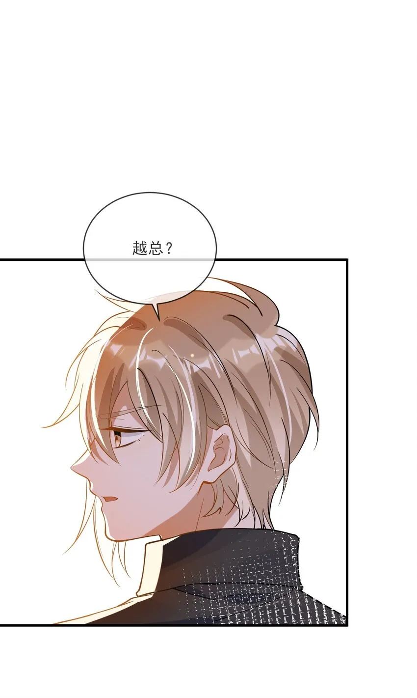 064 登徒子 第37页