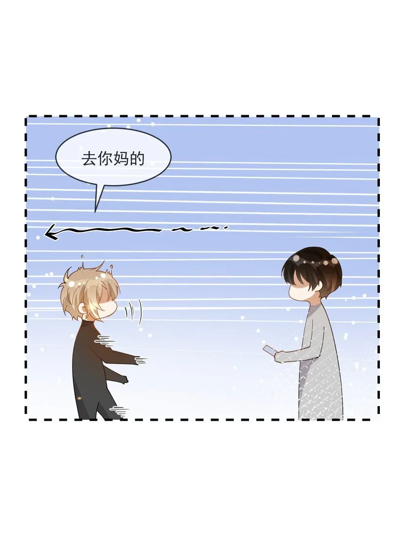 064 登徒子 第41页