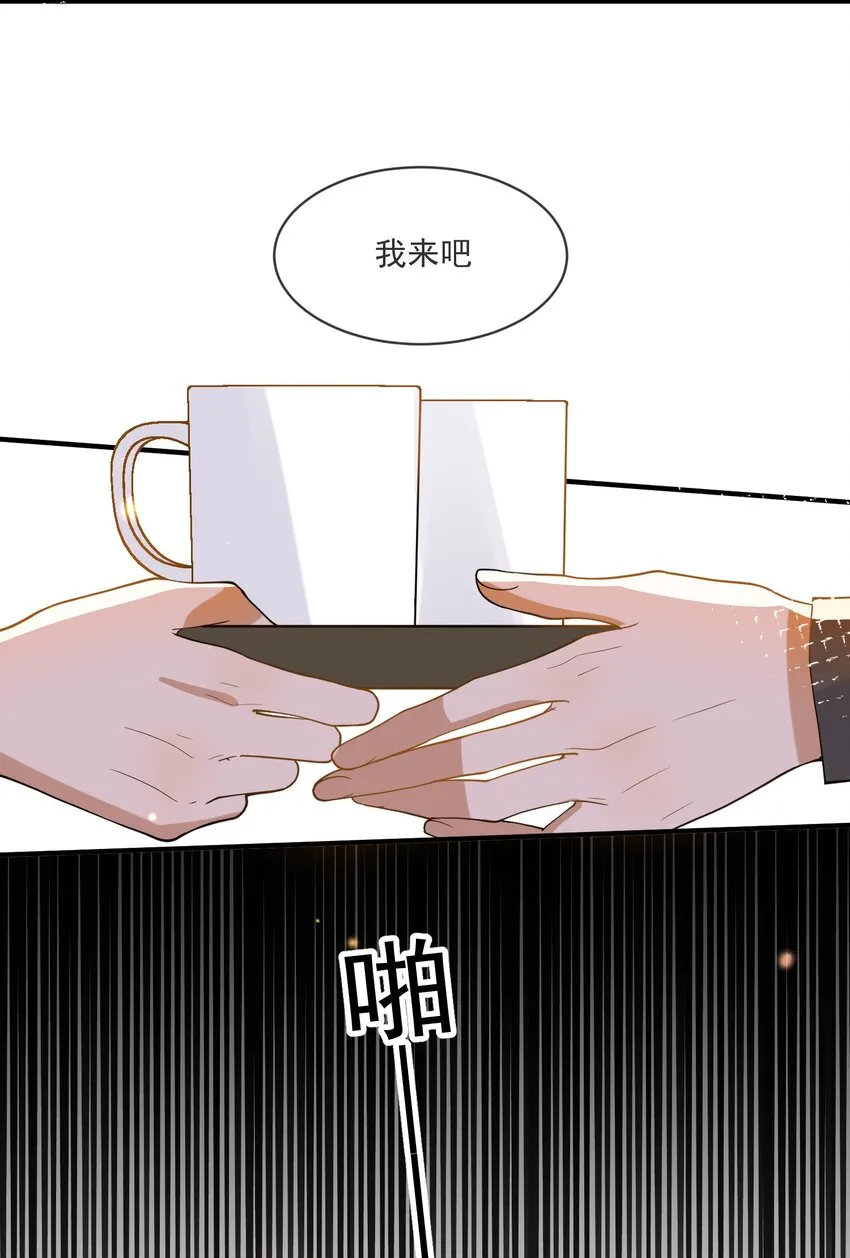063 护犊子 第17页
