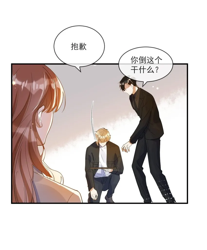 063 护犊子 第20页