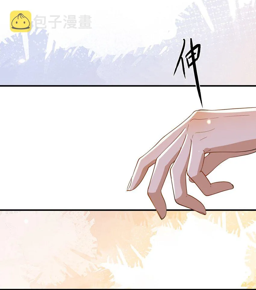 063 护犊子 第22页