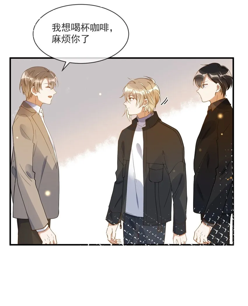 063 护犊子 第29页