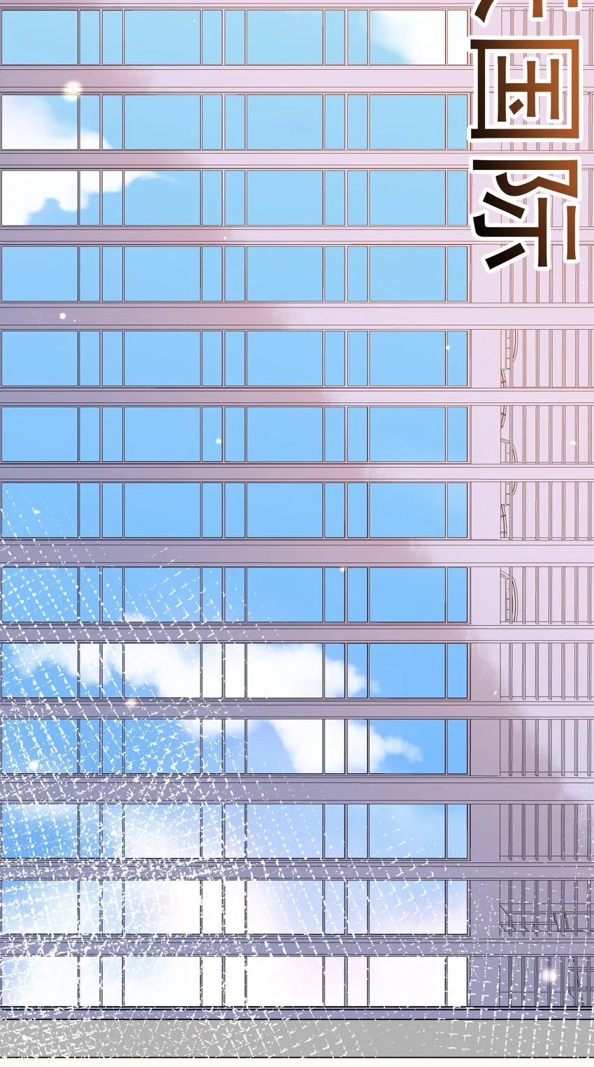 063 护犊子 第40页