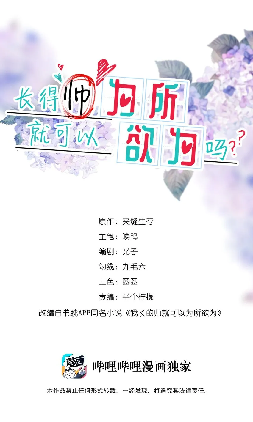 062 怒火中烧 第1页