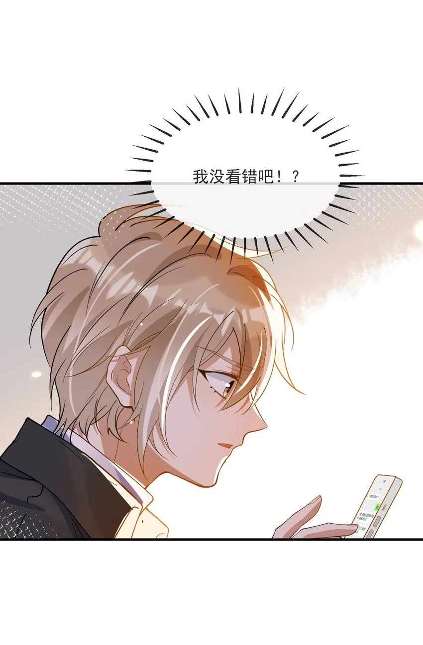 062 怒火中烧 第4页