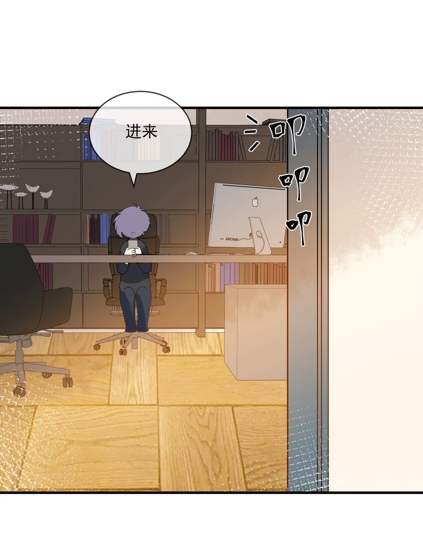 062 怒火中烧 第15页