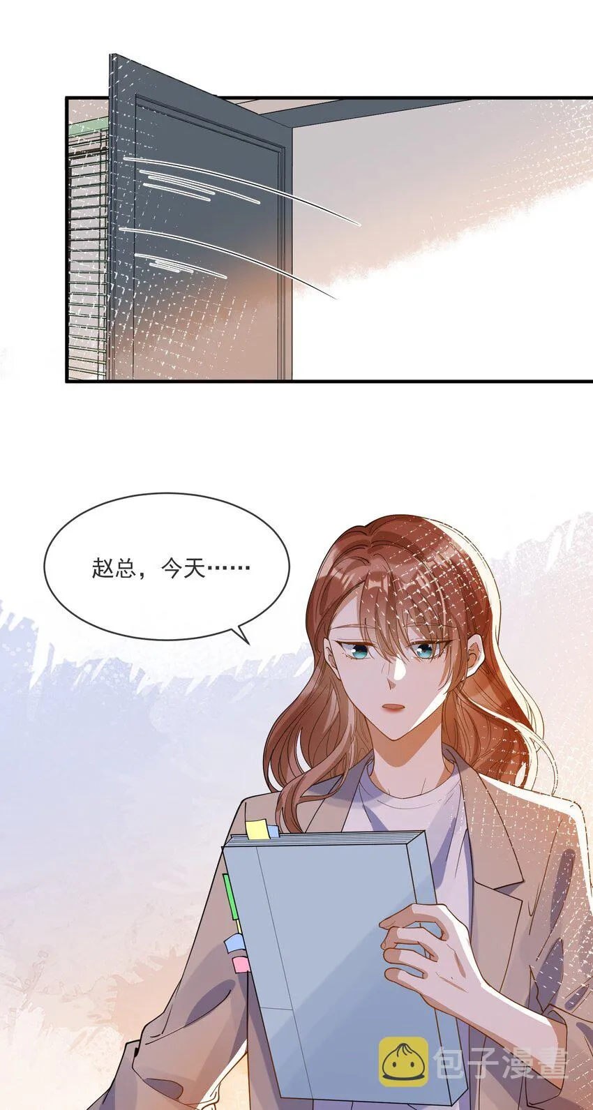 062 怒火中烧 第16页