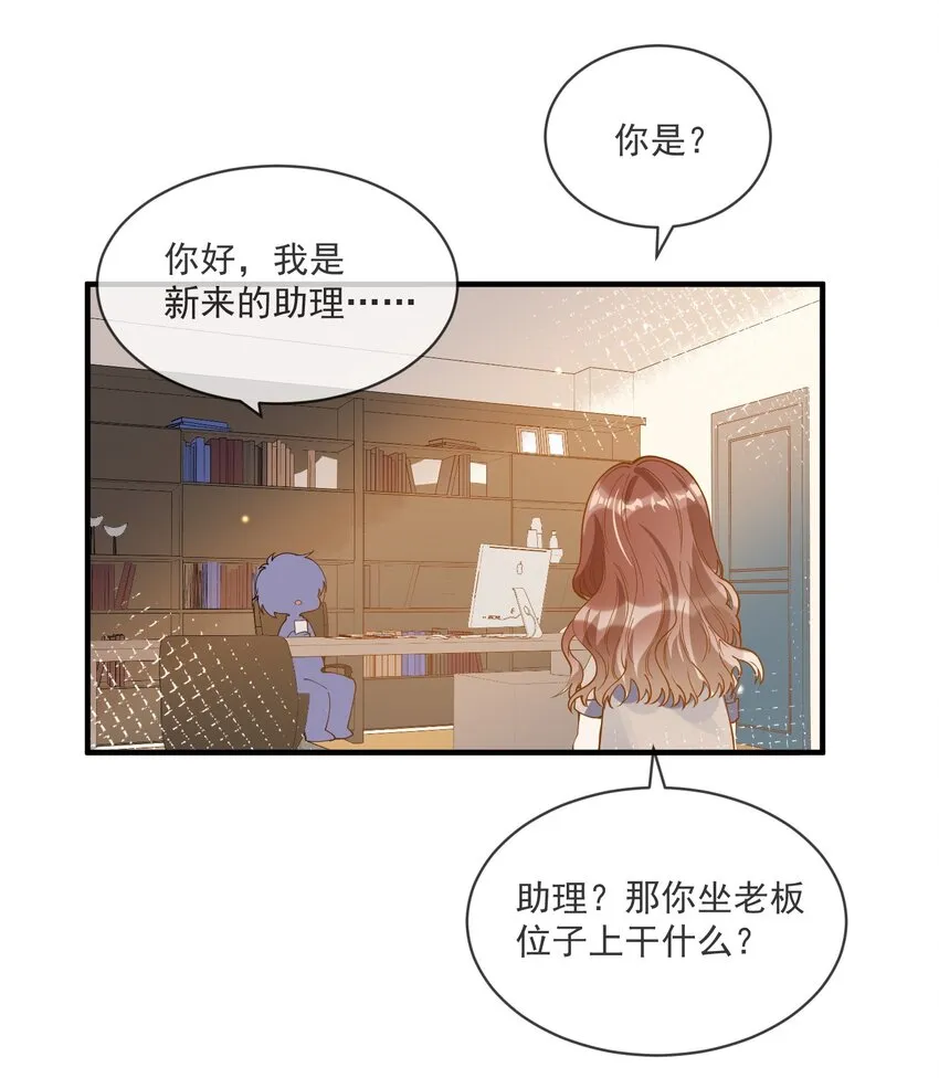 062 怒火中烧 第18页