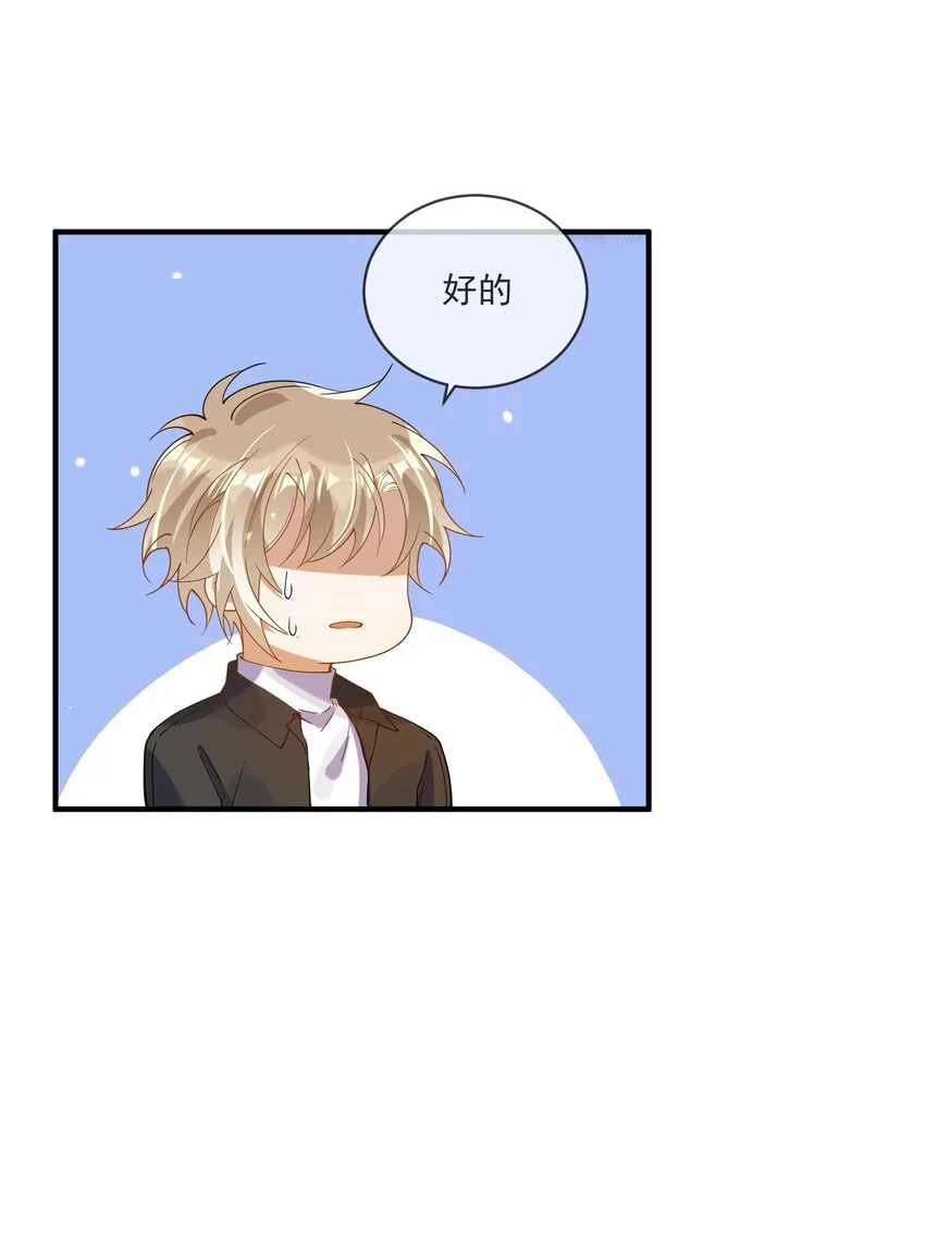062 怒火中烧 第22页