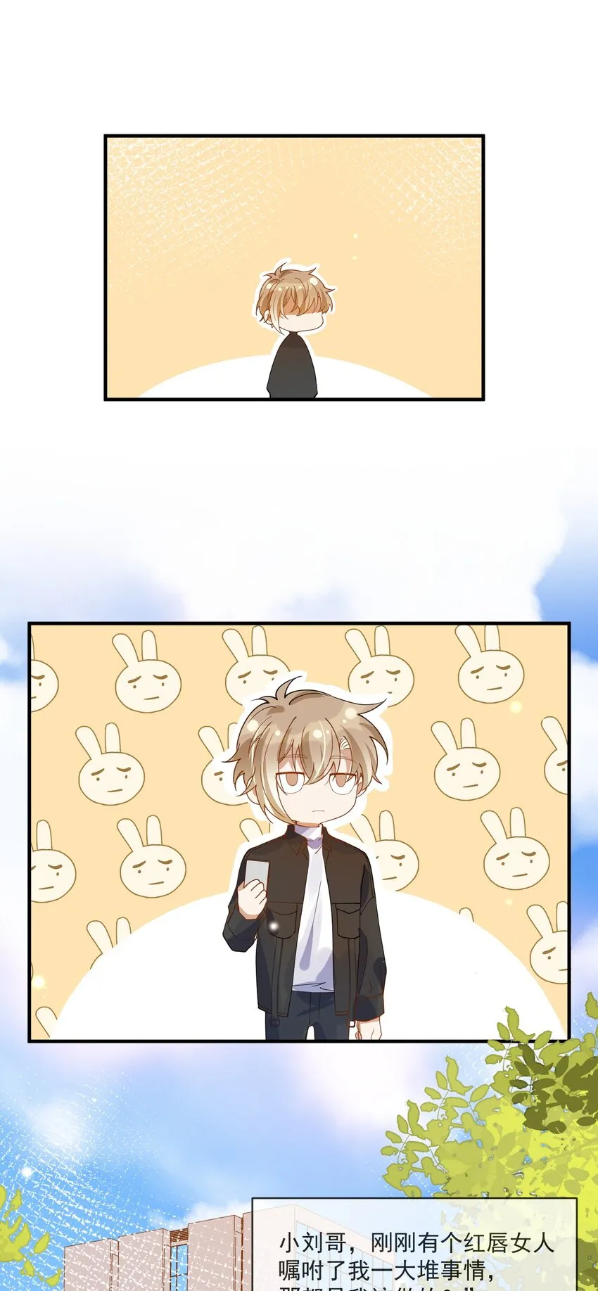 062 怒火中烧 第24页