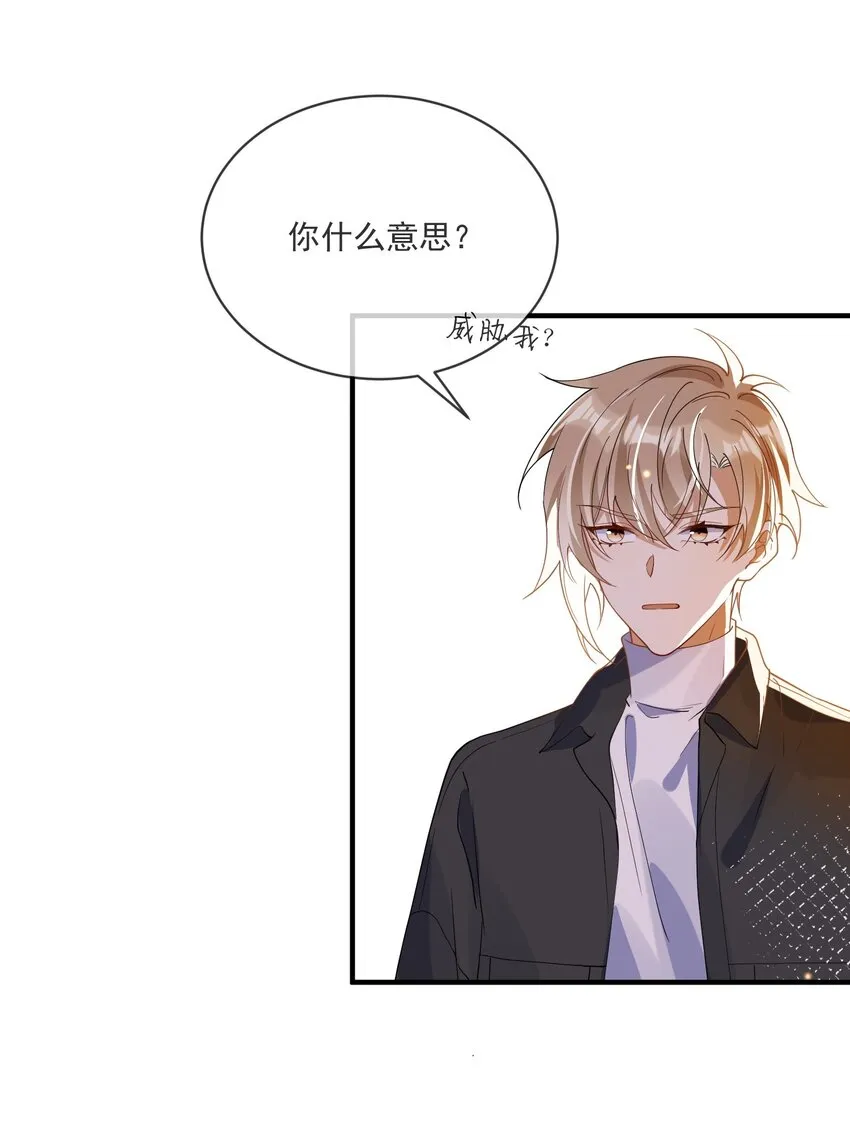 061 快辞职吧！ 第3页