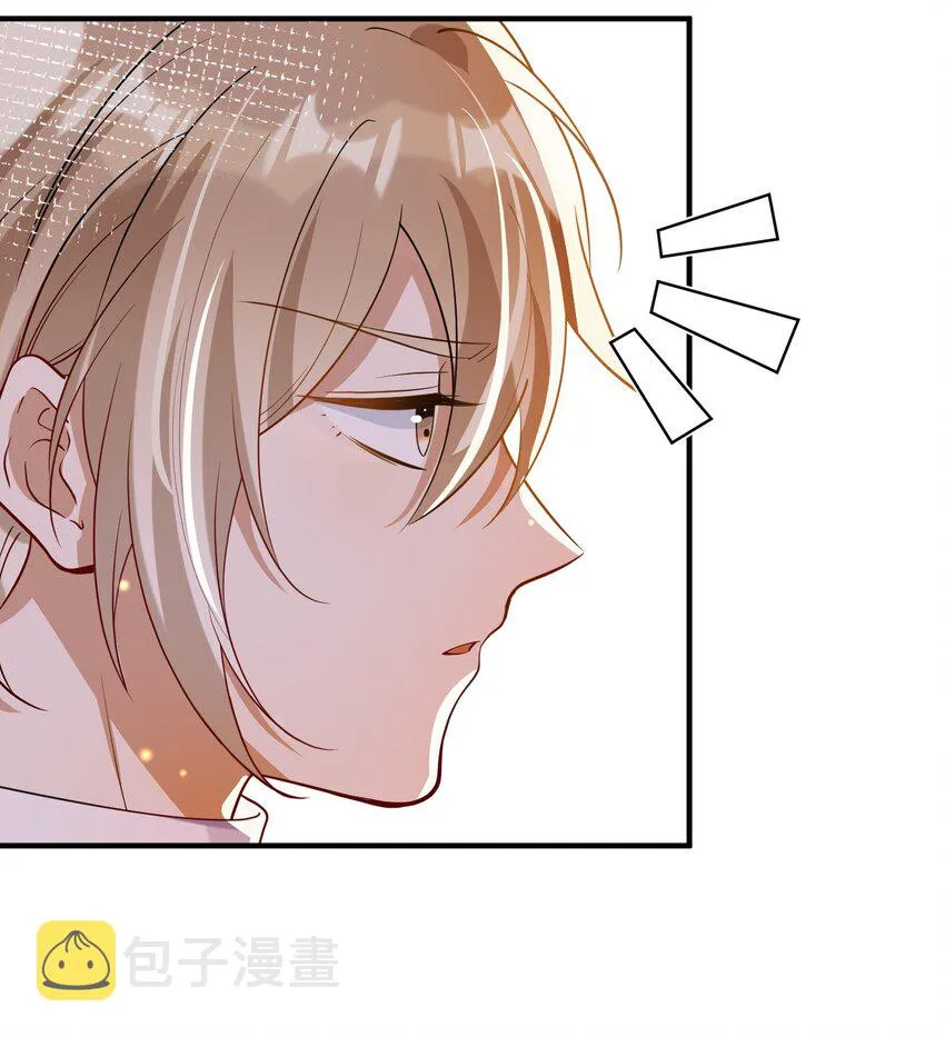 061 快辞职吧！ 第28页
