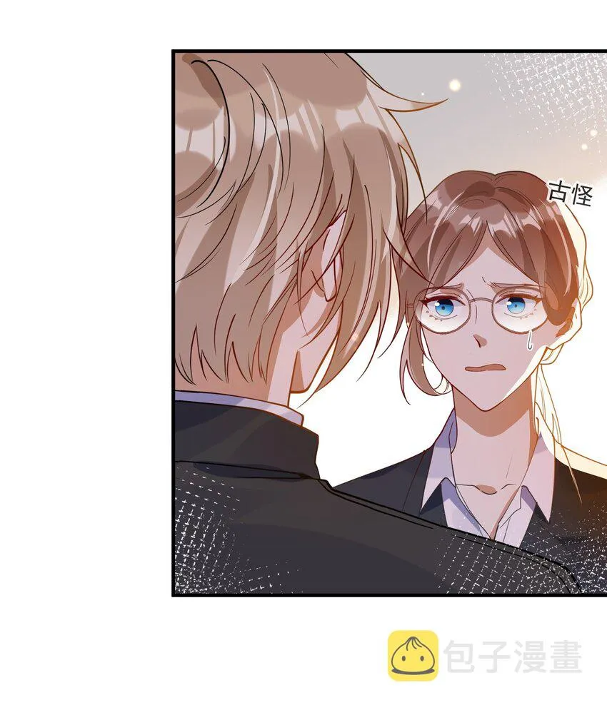 061 快辞职吧！ 第29页