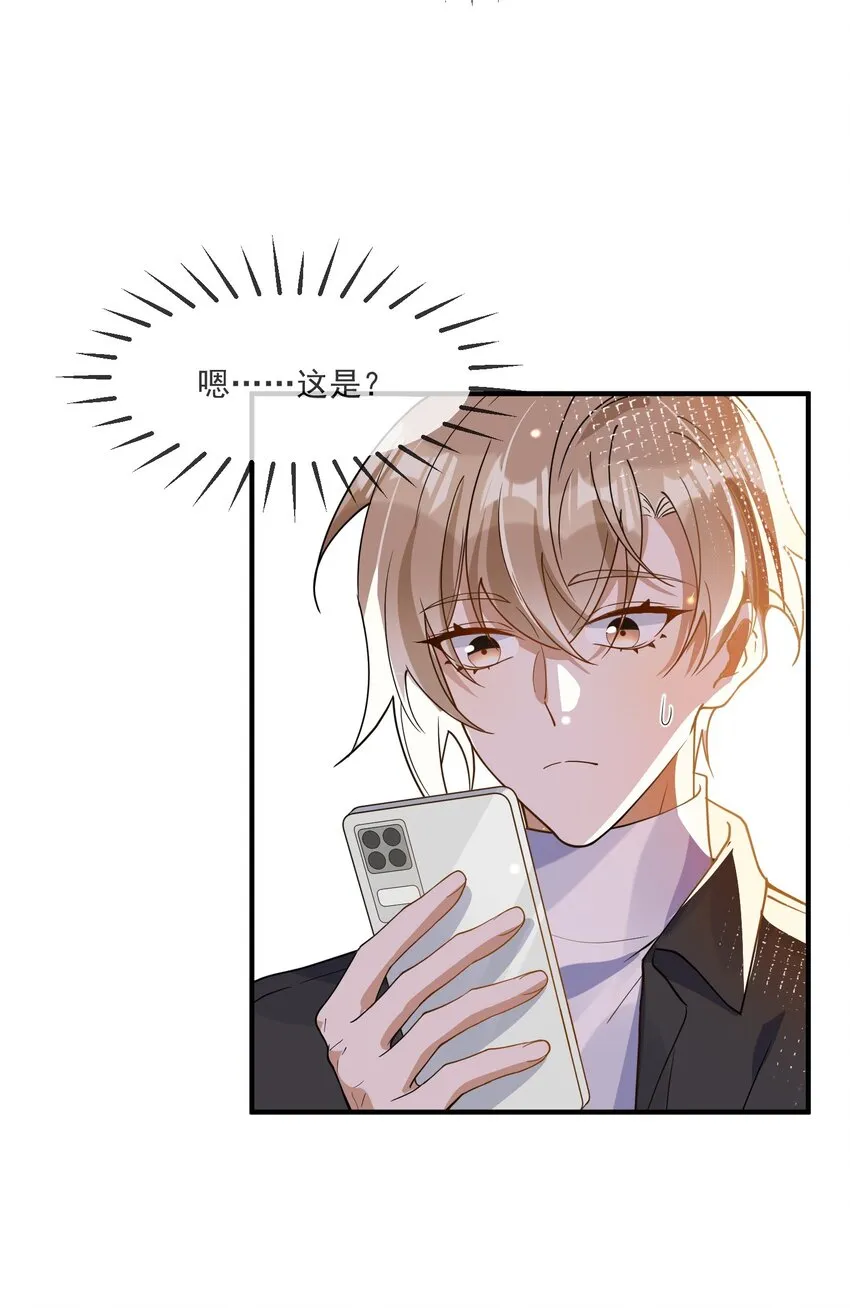 061 快辞职吧！ 第36页