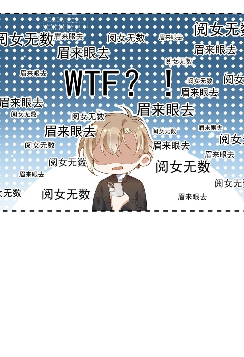 061 快辞职吧！ 第42页