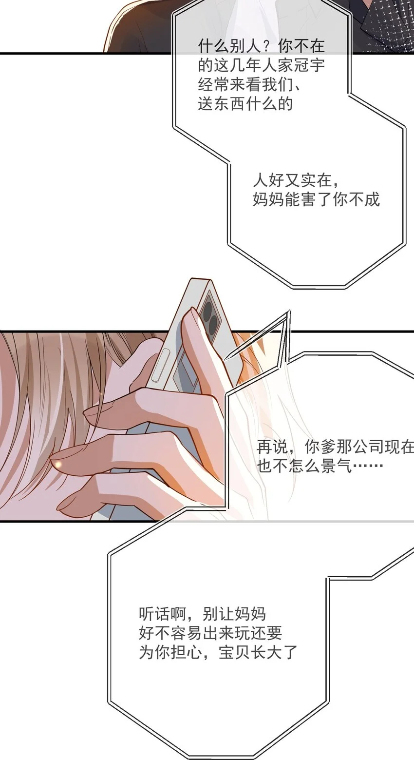 060 私人助理 第5页