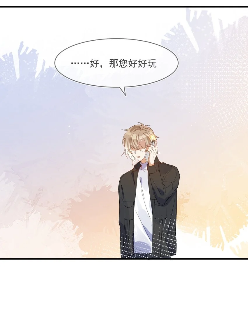 060 私人助理 第6页