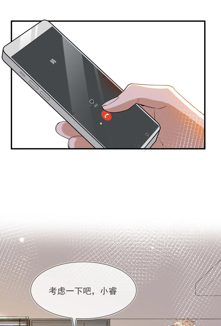060 私人助理 第7页