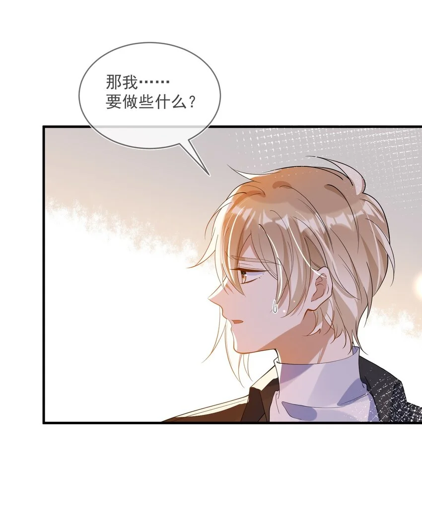 060 私人助理 第9页