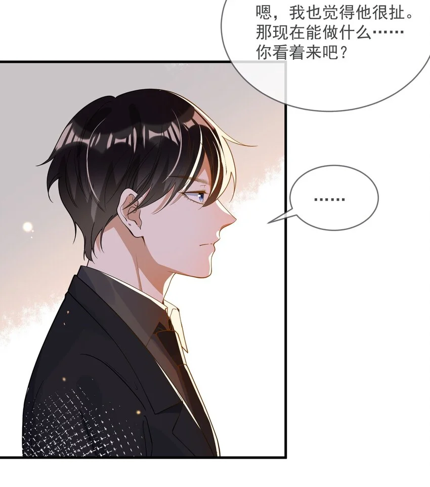 060 私人助理 第11页